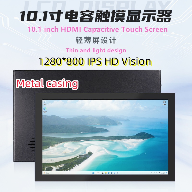 10.1 인치 1280x800 IPS 라즈베리 파이 H - Raspberry Pi 10.1 Inch Capacitive Touch Screen Ips 리뷰 및 가격